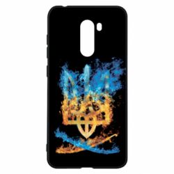 Чохол для Xiaomi Pocophone F1 Герб Украины в желто - голубом огнем - PrintSalon