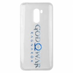 Чохол для Xiaomi Pocophone F1 God of War R A G N A R E K - PrintSalon