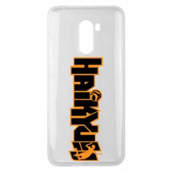 Чехол для Xiaomi Pocophone F1 Haikyuu Logo - PrintSalon