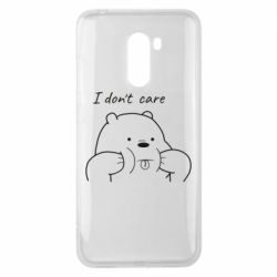 Чехол для Xiaomi Pocophone F1 I don't care white - PrintSalon