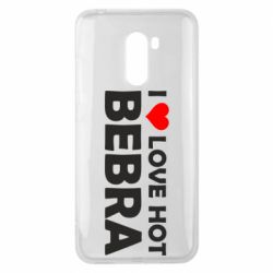 Чехол для Xiaomi Pocophone F1 I love hot bebra - PrintSalon