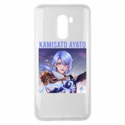 Чехол для Xiaomi Pocophone F1 Kamisato Ayato - PrintSalon