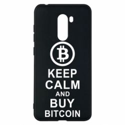 Чехол для Xiaomi Pocophone F1 Keep calm and by bitcoin - PrintSalon