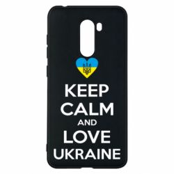 Чехол для Xiaomi Pocophone F1 Keep calm and love - PrintSalon