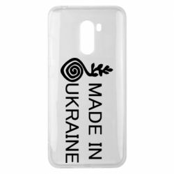 Чохол для Xiaomi Pocophone F1 Made in Ukraine symbol - PrintSalon