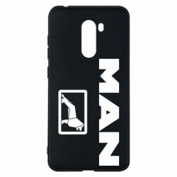 Чехол для Xiaomi Pocophone F1 MAN - PrintSalon