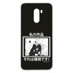 Чохол для Xiaomi Pocophone F1 Manga Deidara - PrintSalon