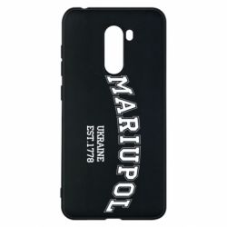 Чехол для Xiaomi Pocophone F1 Mariupol - PrintSalon