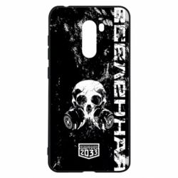 Чохол для Xiaomi Pocophone F1 Metro Skull