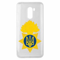 Чехол для Xiaomi Pocophone F1 Національна гвардія України - PrintSalon