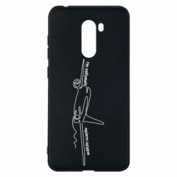 Чехол для Xiaomi Pocophone F1 Не забывай мечтать каждый день - PrintSalon