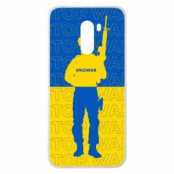 Чехол для Xiaomi Pocophone F1 Stop War Ukraine - PrintSalon