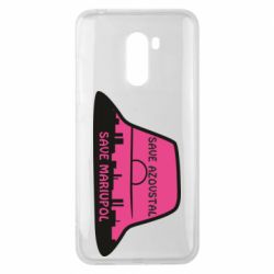 Чохол для Xiaomi Pocophone F1 Панама Калуша - PrintSalon