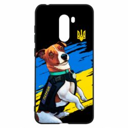 Чехол для Xiaomi Pocophone F1 Патрон СБУ - PrintSalon