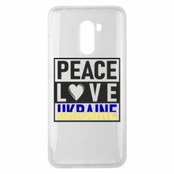 Чехол для Xiaomi Pocophone F1 PEACE LOVE UKRAINE - PrintSalon