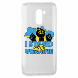 Чехол для Xiaomi Pocophone F1 Поддержи Украину - PrintSalon