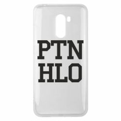 Чехол для Xiaomi Pocophone F1 PTN HLO - PrintSalon