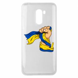 Чехол для Xiaomi Pocophone F1 Рука с украинским флагом - PrintSalon