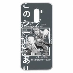 Чохол для Xiaomi Pocophone F1 Sakon and Ukon - Ten no Juin - PrintSalon