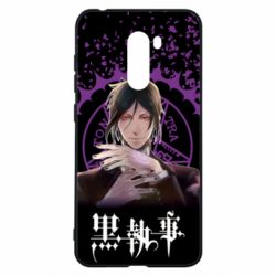 Чохол для Xiaomi Pocophone F1 Sebastian Michaelis - PrintSalon