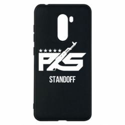 Чохол для Xiaomi Pocophone F1 Standoff 2 ps - PrintSalon