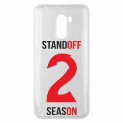 Чехол для Xiaomi Pocophone F1 Standoff 2 Season 2 - PrintSalon