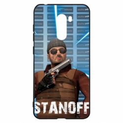 Чехол для Xiaomi Pocophone F1 Standoff Balkan - PrintSalon