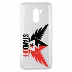 Чехол для Xiaomi Pocophone F1 Standoff Brilliant - PrintSalon