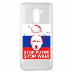 Чехол для Xiaomi Pocophone F1 STOP PUTIN - PrintSalon