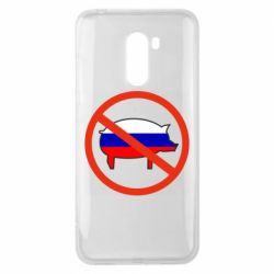 Чохол для Xiaomi Pocophone F1 Stop Russian - PrintSalon