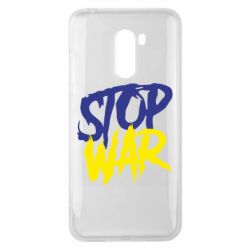Чехол для Xiaomi Pocophone F1 Stop this war - PrintSalon