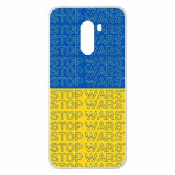 Чохол для Xiaomi Pocophone F1 Stop War Stop War - PrintSalon