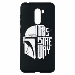 Чохол для Xiaomi Pocophone F1 This Is The Way - PrintSalon
