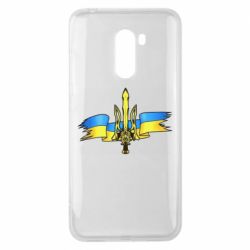 Чехол для Xiaomi Pocophone F1 Украина трезубец - PrintSalon