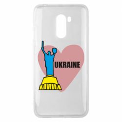 Чехол для Xiaomi Pocophone F1 Ukraine in heart - PrintSalon