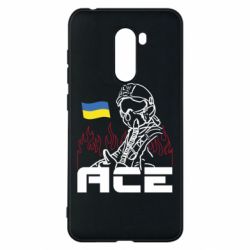 Чехол для Xiaomi Pocophone F1 Украинский летчик - PrintSalon