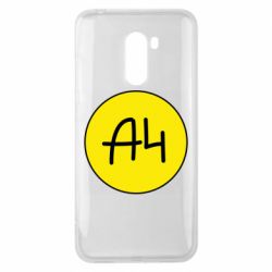 Чехол для Xiaomi Pocophone F1 Влад А4 Лого - PrintSalon