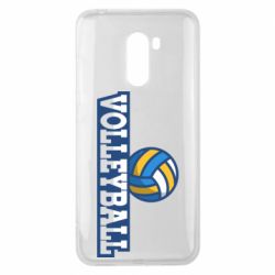 Чехол для Xiaomi Pocophone F1 Volleyball text and ball - PrintSalon