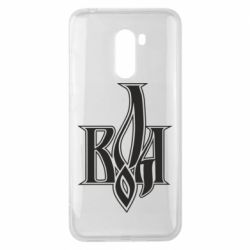 Чехол для Xiaomi Pocophone F1 Воля