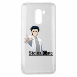 Чохол для Xiaomi Pocophone F1 Брама Штейна: Рінтаро Окабе - PrintSalon