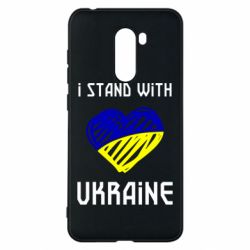 Чехол для Xiaomi Pocophone F1 Я на стороне Украины - PrintSalon