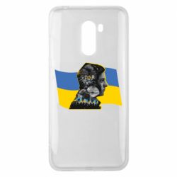 Чехол для Xiaomi Pocophone F1 Зеленский Президент Арт - PrintSalon
