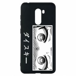 Чехол для Xiaomi Pocophone F1 ダイスキー - PrintSalon