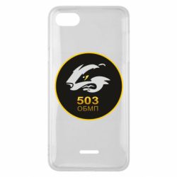 Чехол для Xiaomi Redmi 6A 501 ОБМП - PrintSalon