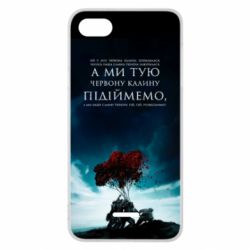 Чехол для Xiaomi Redmi 6A А ми тую червону калину підіймемо - PrintSalon