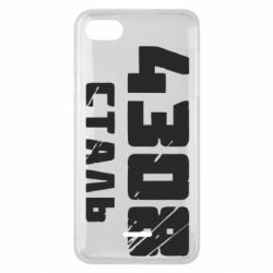 Чехол для Xiaomi Redmi 6A Азов Сталь - PrintSalon