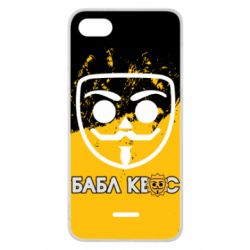 Чехол для Xiaomi Redmi 6A Бабл Квас арт