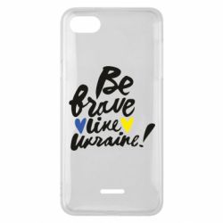 Чехол для Xiaomi Redmi 6A Be brave like Ukraine - PrintSalon