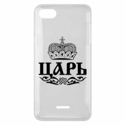 Чехол для Xiaomi Redmi 6A Царь