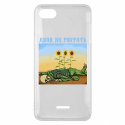 Чехол для Xiaomi Redmi 6A Cмотри как растут - PrintSalon